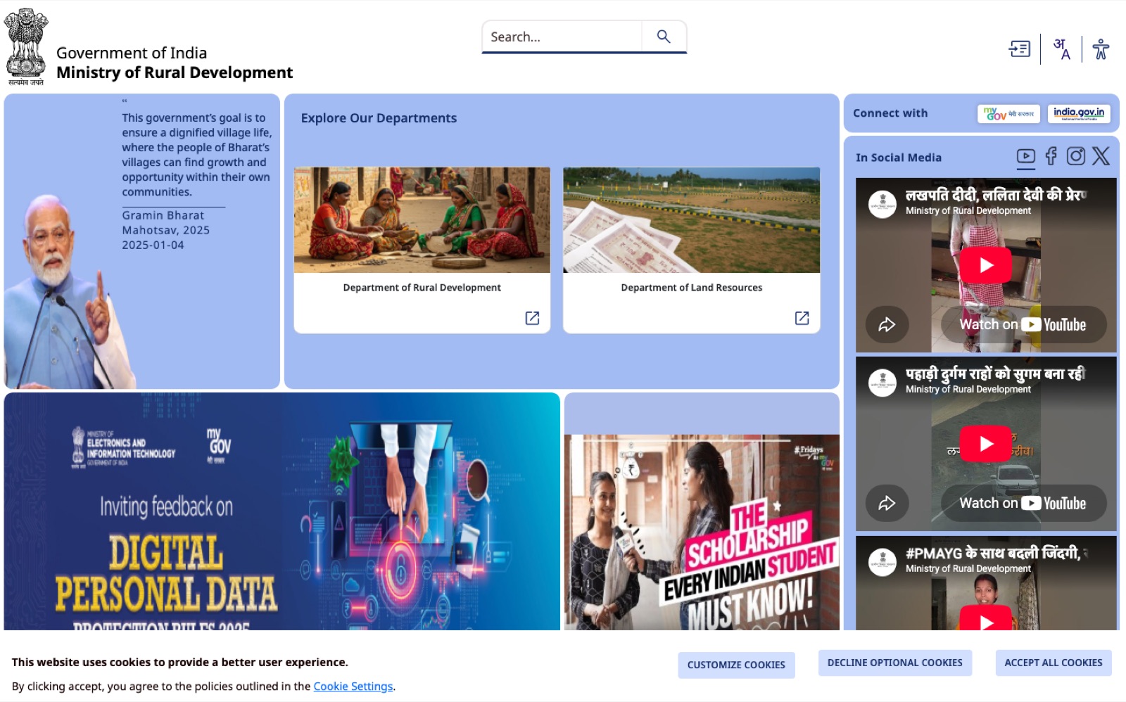 Landing page of rural.gov.in captured 2026-08-23